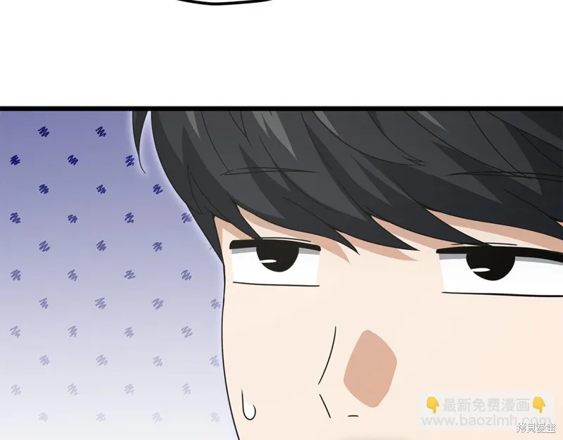 我爸太强了！,第204话,第216张