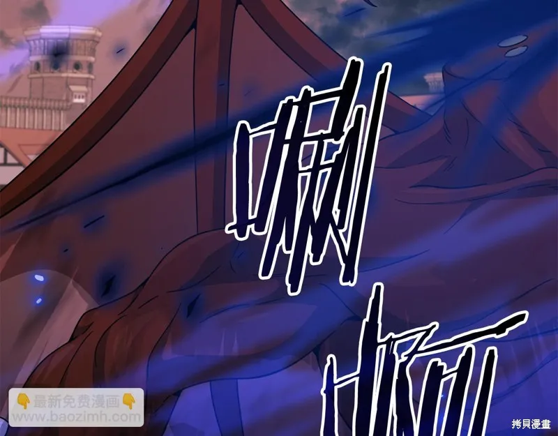 我爸太强了！,第204话,第24张