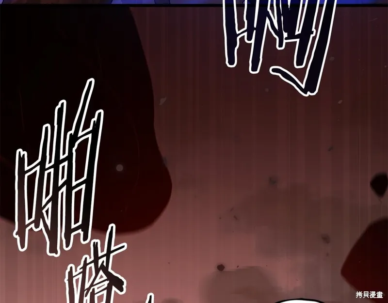 我爸太强了！,第204话,第25张