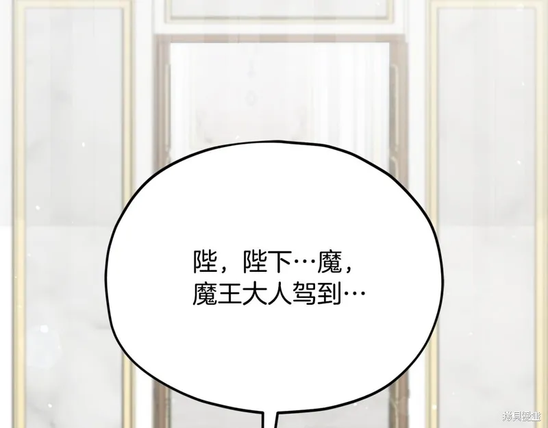 我爸太强了！,第204话,第39张