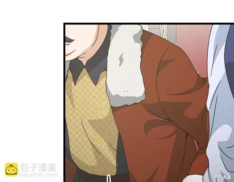 我爸太强了！,第204话,第44张