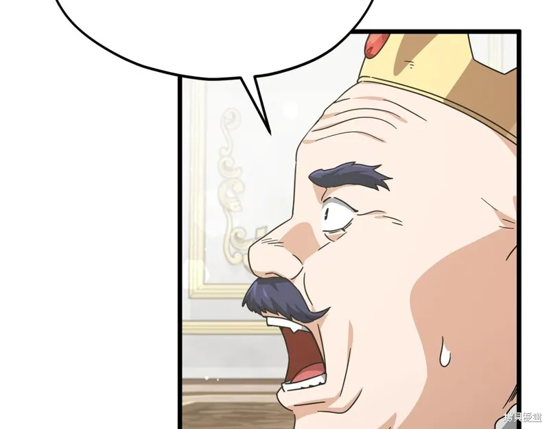 我爸太强了！,第204话,第57张