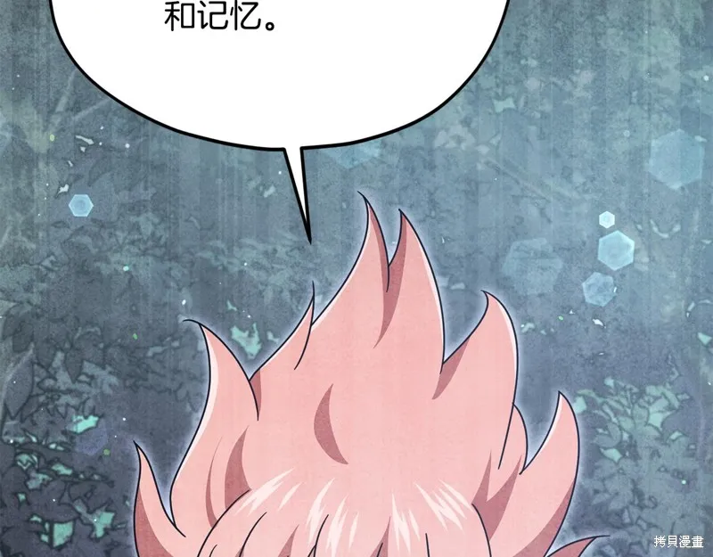 我爸太强了！,第204话,第77张