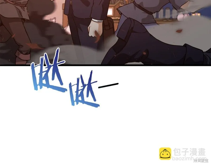 我爸太强了！,第204话,第8张