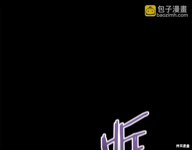 我爸太强了！,第204话,第84张
