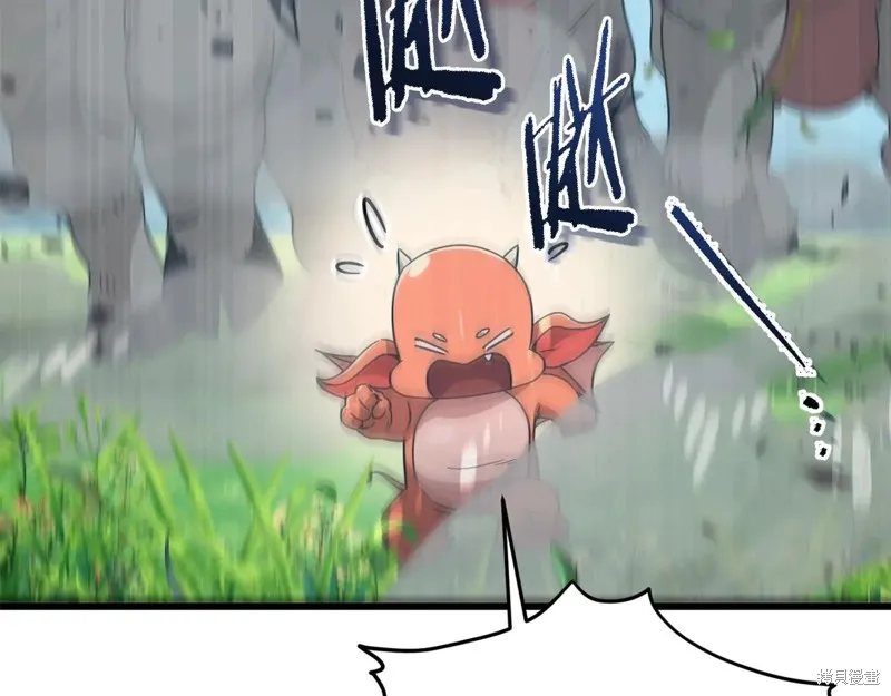 我爸太强了！,第193话,第104张