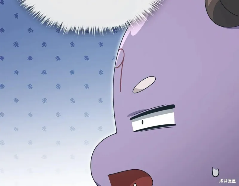 我爸太强了！,第193话,第110张