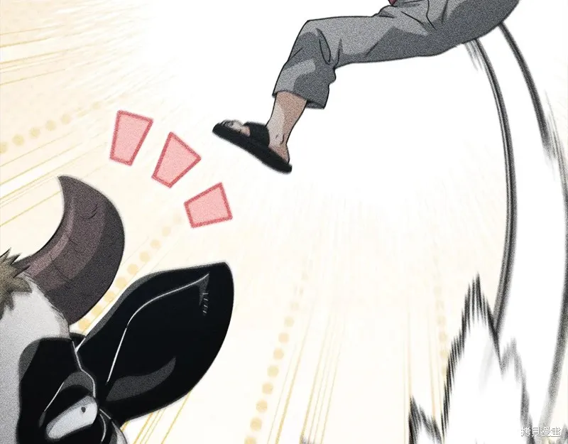 我爸太强了！,第193话,第115张