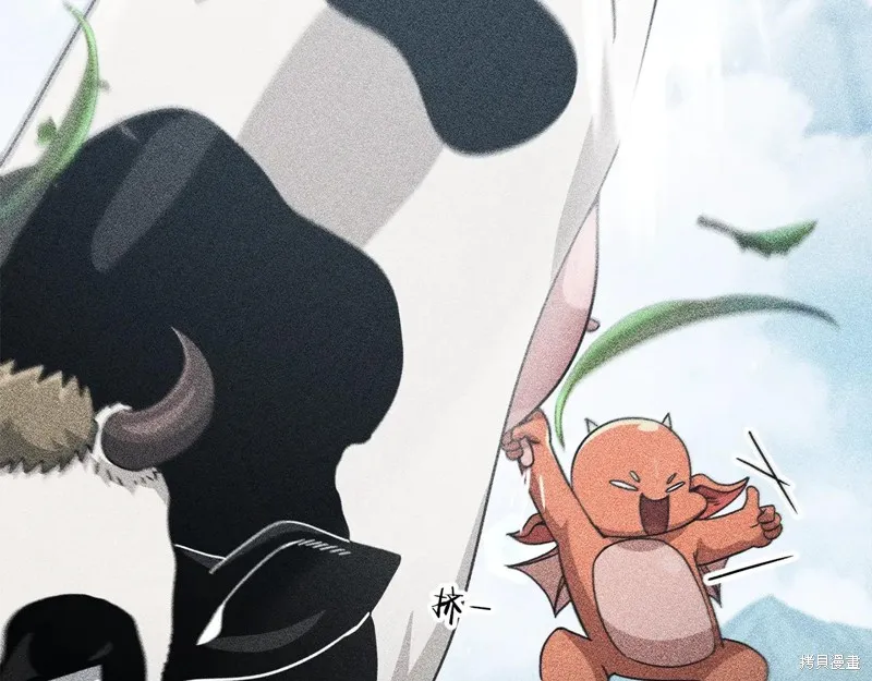 我爸太强了！,第193话,第121张