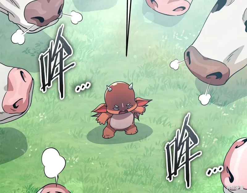 我爸太强了！,第193话,第133张