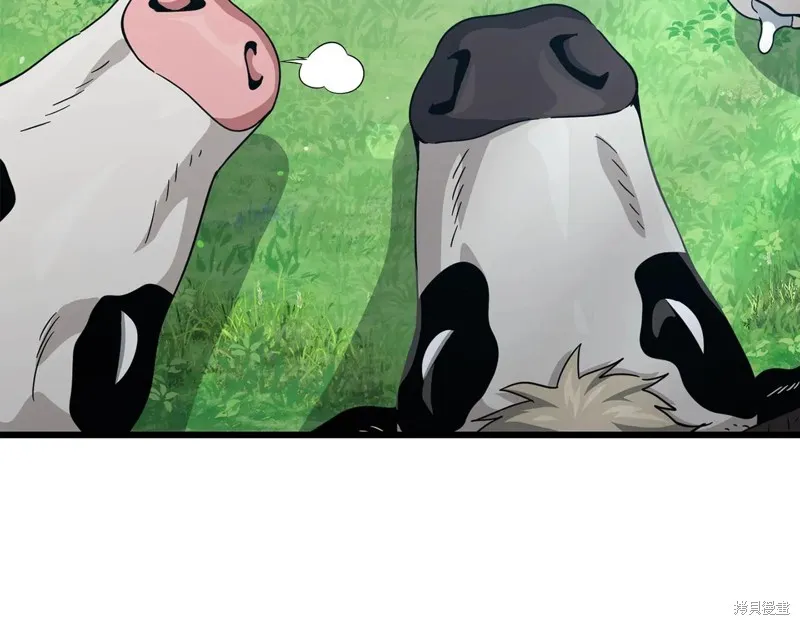 我爸太强了！,第193话,第134张