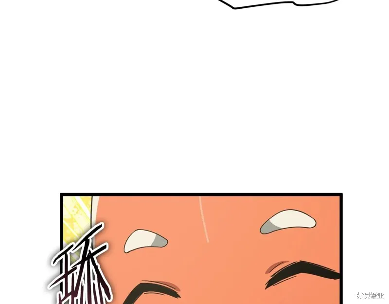 我爸太强了！,第193话,第16张