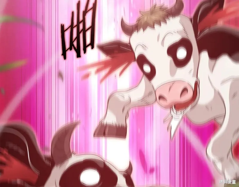 我爸太强了！,第193话,第165张