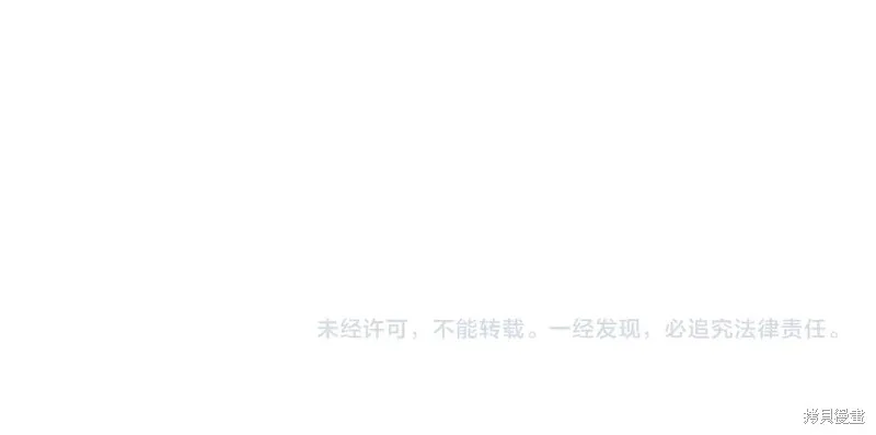 我爸太强了！,第193话,第218张