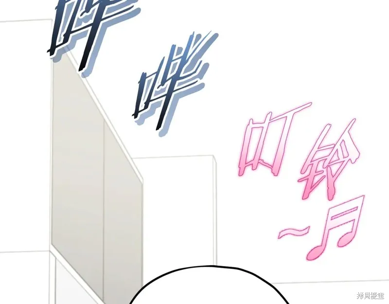 我爸太强了！,第193话,第23张