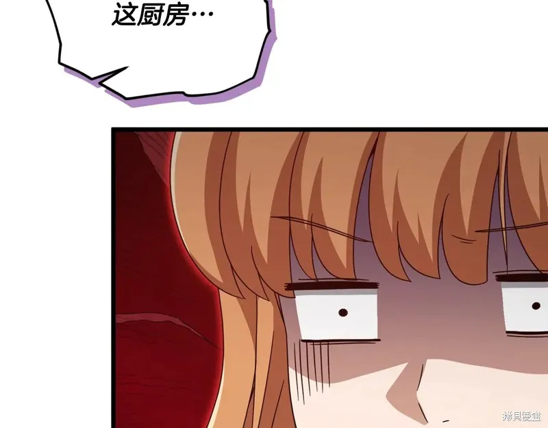我爸太强了！,第193话,第34张