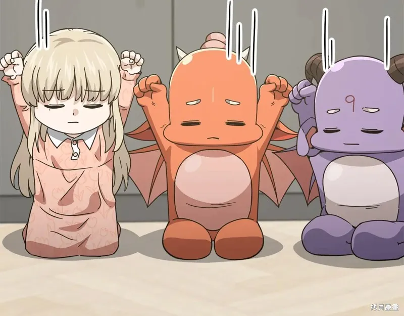 我爸太强了！,第193话,第43张
