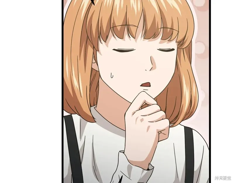 我爸太强了！,第193话,第48张