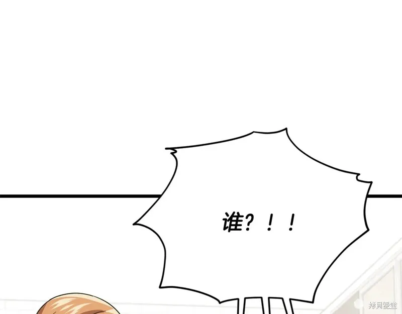 我爸太强了！,第193话,第50张