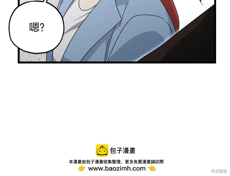 我爸太强了！,第190话,第145张