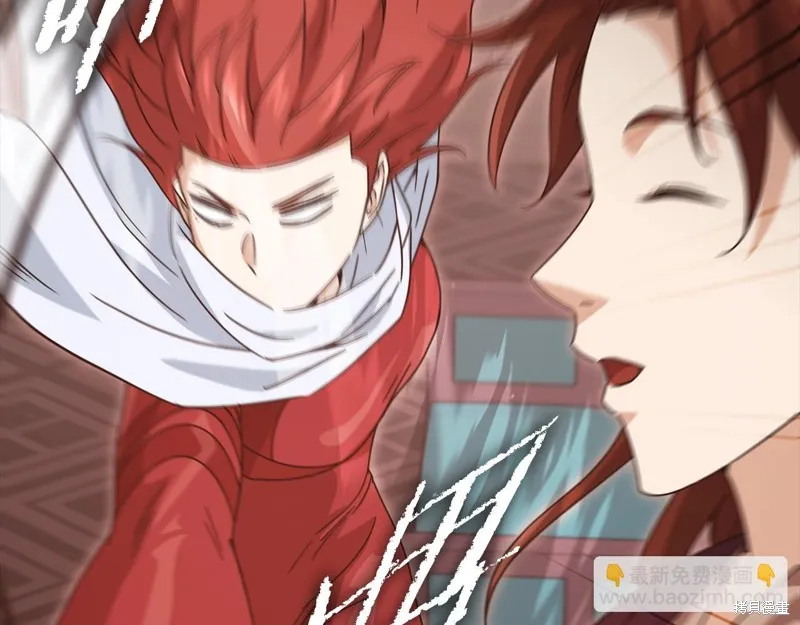 我爸太强了！,第190话,第15张