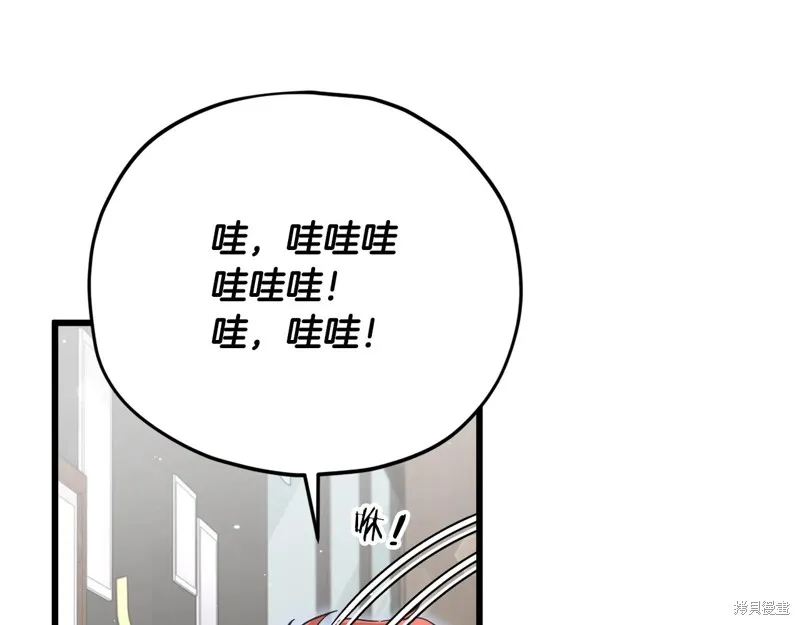 我爸太强了！,第190话,第152张