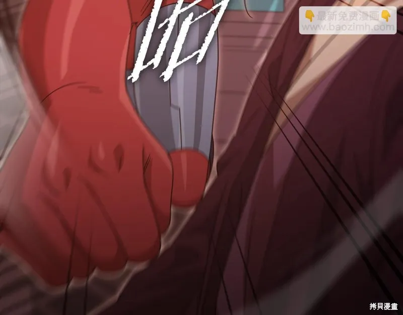 我爸太强了！,第190话,第16张