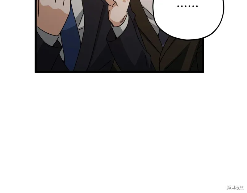 我爸太强了！,第190话,第194张