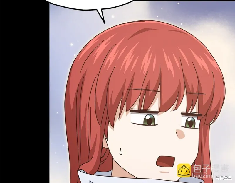 我爸太强了！,第190话,第33张