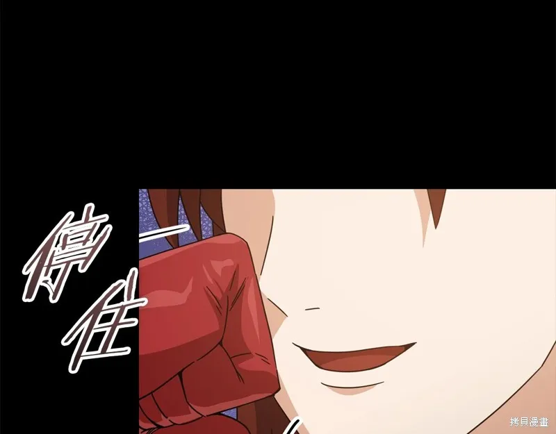 我爸太强了！,第190话,第44张