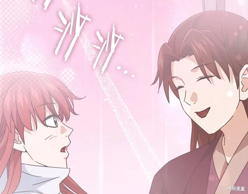 我爸太强了！,第190话,第61张