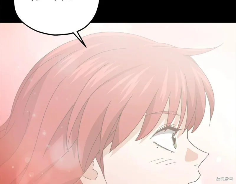 我爸太强了！,第190话,第64张