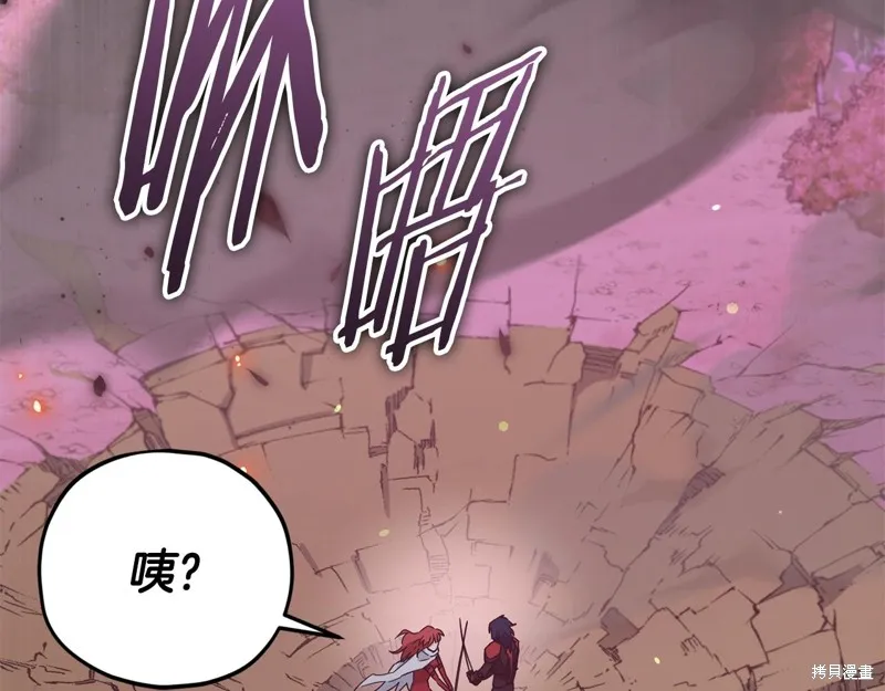 我爸太强了！,第190话,第73张
