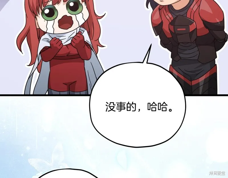 我爸太强了！,第190话,第90张