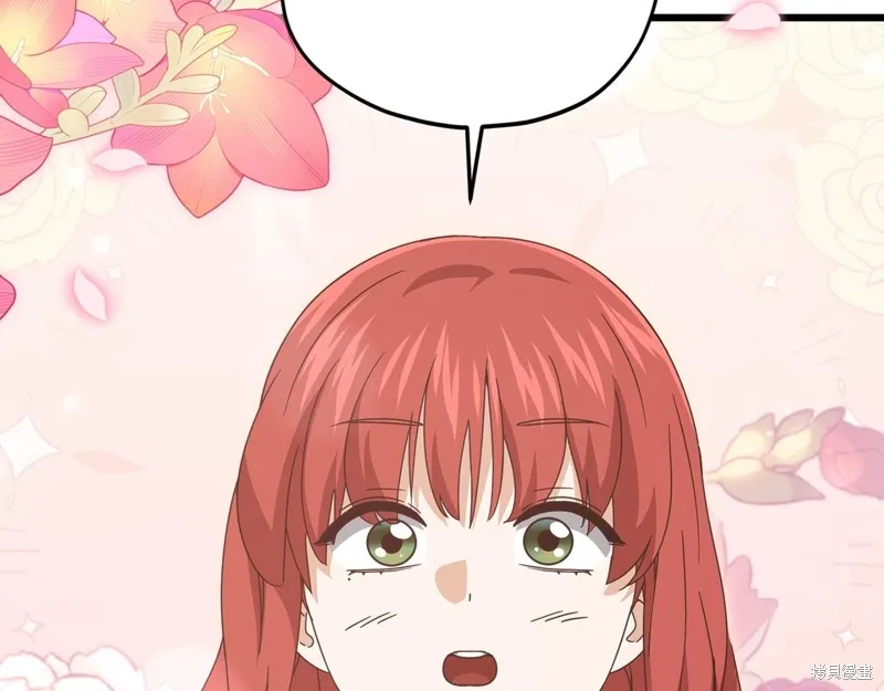 我爸太强了！,第190话,第96张