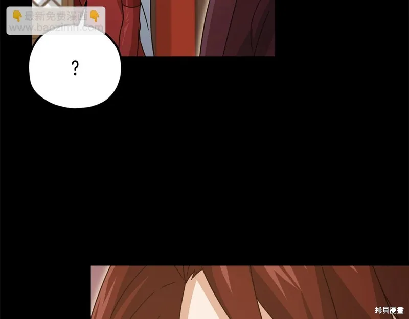 我爸太强了！,第189话,第121张