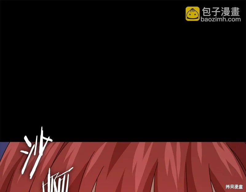 我爸太强了！,第189话,第157张