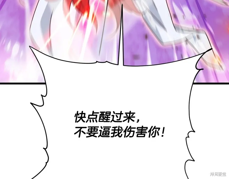 我爸太强了！,第189话,第35张