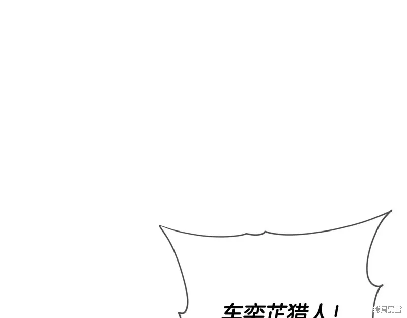 我爸太强了！,第189话,第37张