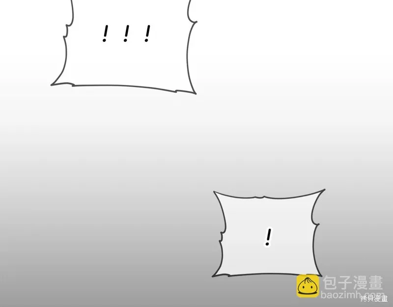 我爸太强了！,第189话,第43张