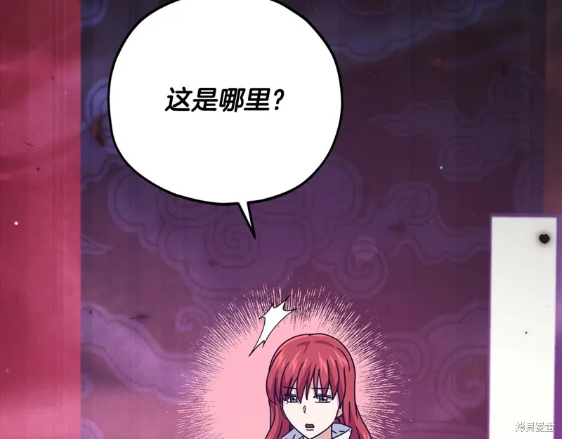 我爸太强了！,第189话,第48张