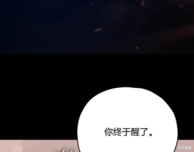 我爸太强了！,第189话,第51张
