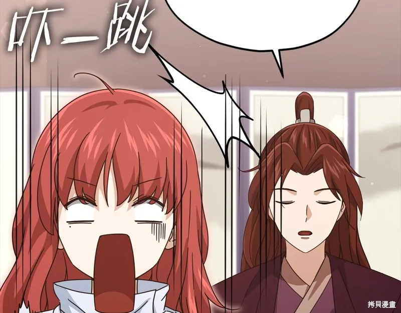 我爸太强了！,第189话,第52张