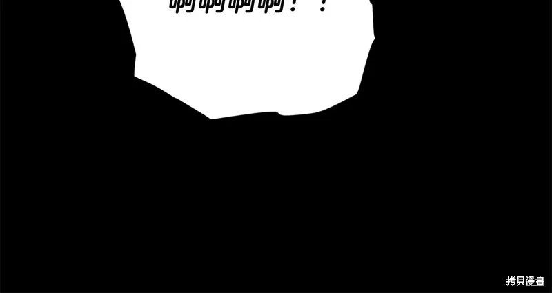 我爸太强了！,第189话,第54张