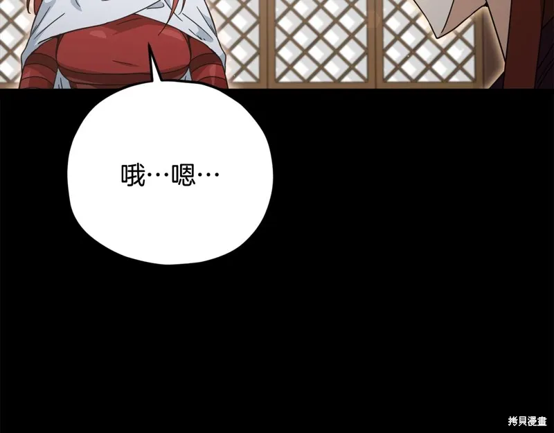 我爸太强了！,第189话,第72张