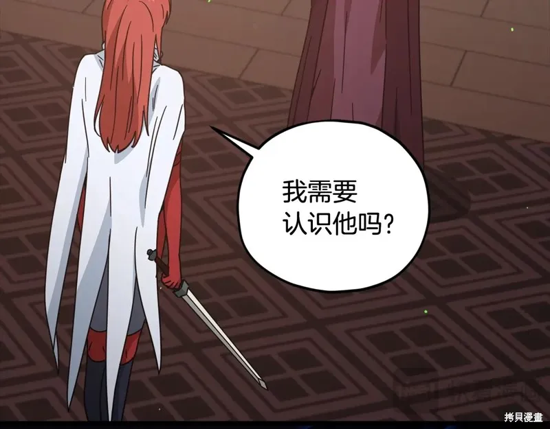 我爸太强了！,第189话,第75张
