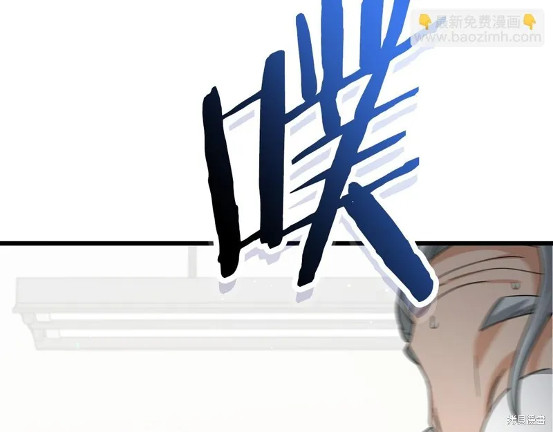 我爸太强了！,第206话,第150张