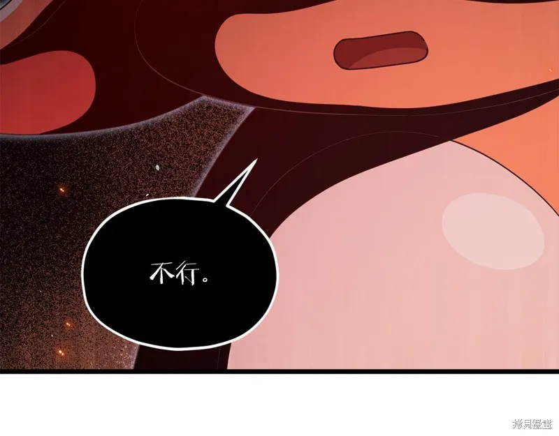 我爸太强了！,第206话,第162张