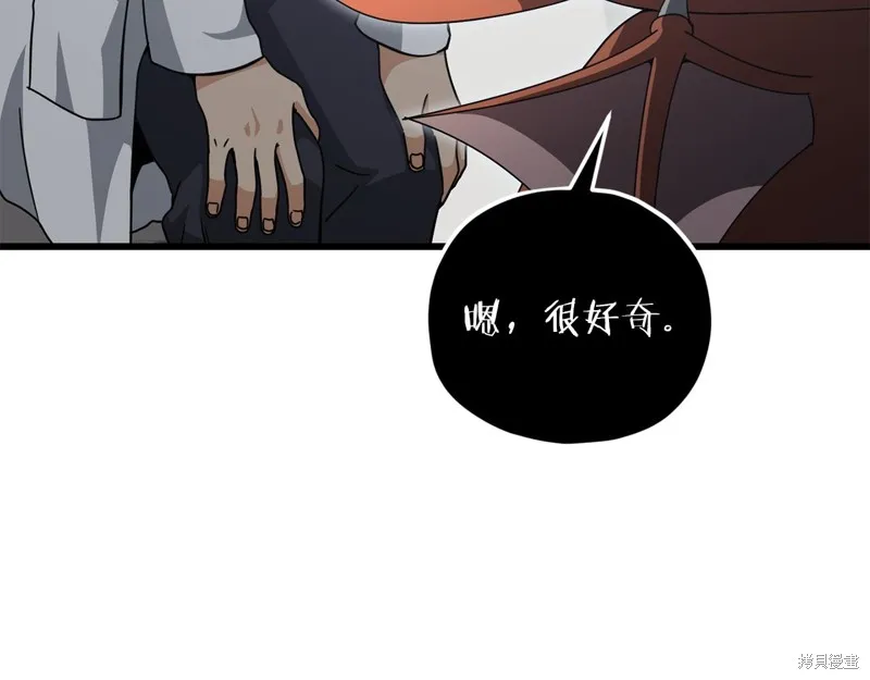 我爸太强了！,第206话,第173张