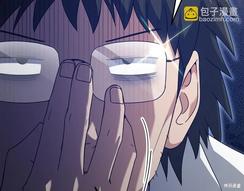 我爸太强了！,第206话,第18张